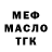 Дистиллят ТГК Wax Kirill Vorozheev