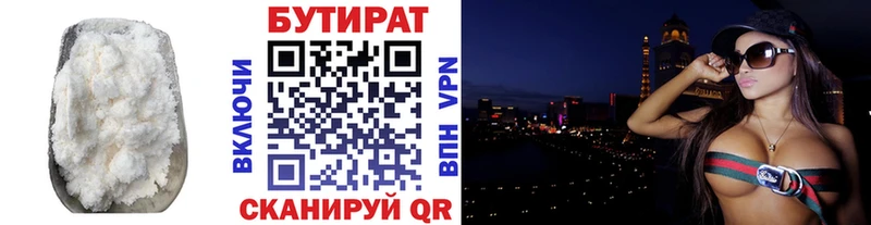 ОМГ ОМГ зеркало  Мглин  БУТИРАТ буратино 