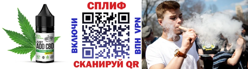 Canna-Cookies конопля Мглин