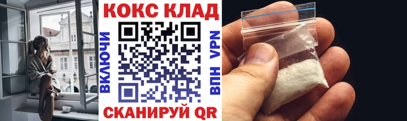 как найти   Мглин  Кокаин Перу 