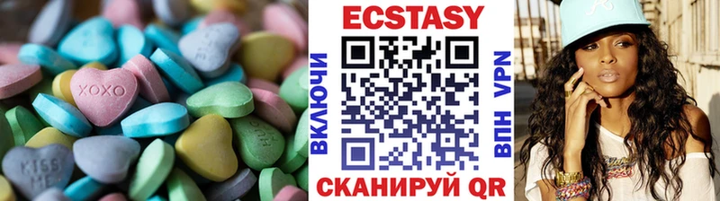 даркнет сайт  Мглин  ЭКСТАЗИ диски 