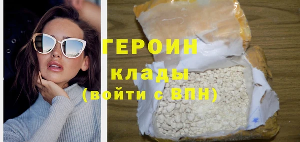 кокаин Карпинск