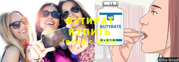 кристаллы Карталы