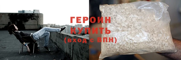 кристаллы Карталы
