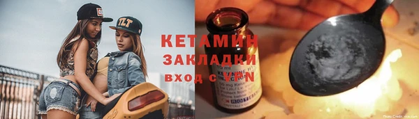 кристаллы Карталы