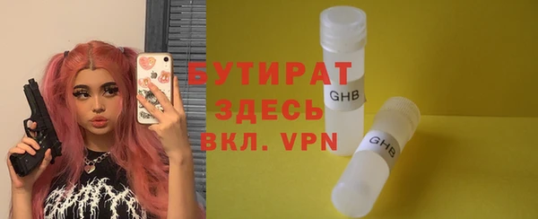 эйфоретик Кодинск