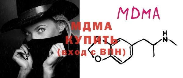 мдма Каменногорск