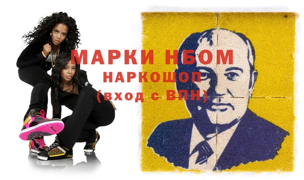 эйфоретик Каменка