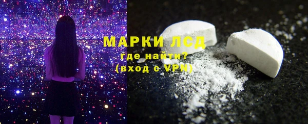 кокаин Карпинск