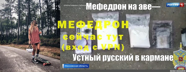 таблы Козловка