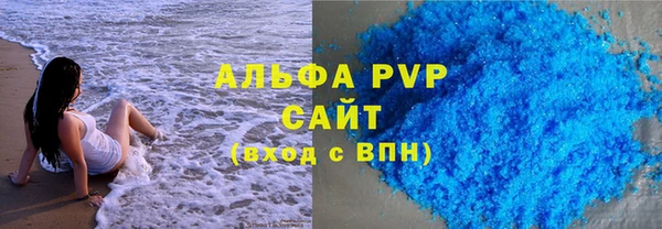 кристаллы Карталы
