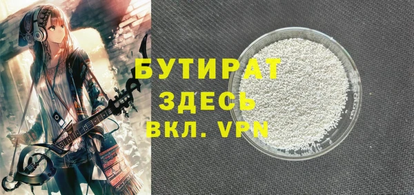 дмт Белокуриха