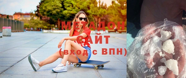 кристаллы Карталы