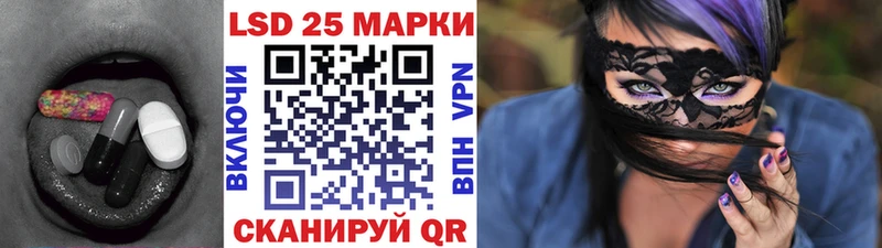 купить  цена  гидра ONION  Лсд 25 экстази кислота  Мглин 