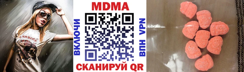MDMA Molly  Мглин 
