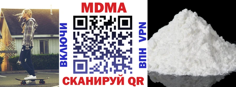 MDMA crystal Мглин