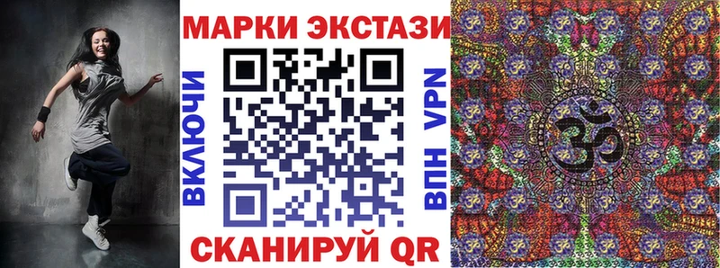Наркотические марки 1,8мг  мориарти клад  Мглин  наркотики 